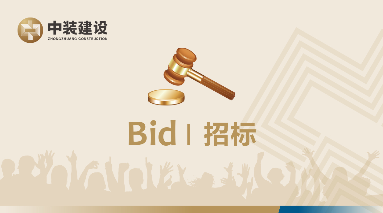 开云在线官网,开云(中国)VI形象工服招标公告